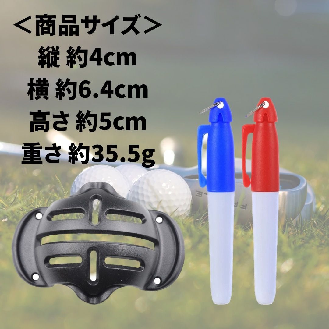 ゴルフ ボール　ライン　マーカー ペン パター 改善 3点セット ライン 赤青