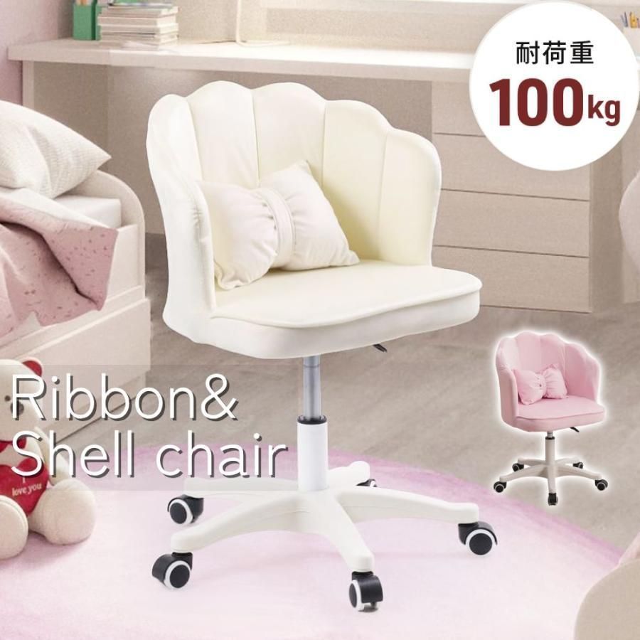 パソコンチェア 学習椅子