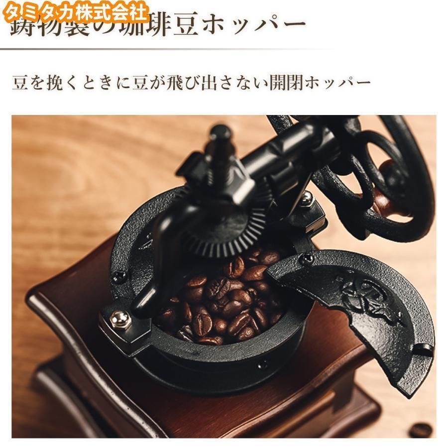 コーヒーミル 手挽き 手動 おしゃれ アンティーク調 レトロ