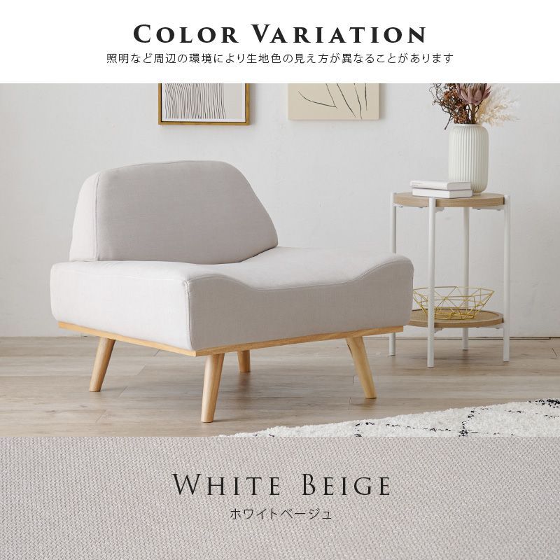ソファー 1人掛けオットマンあり 可愛いホワイトカジュアルソファ