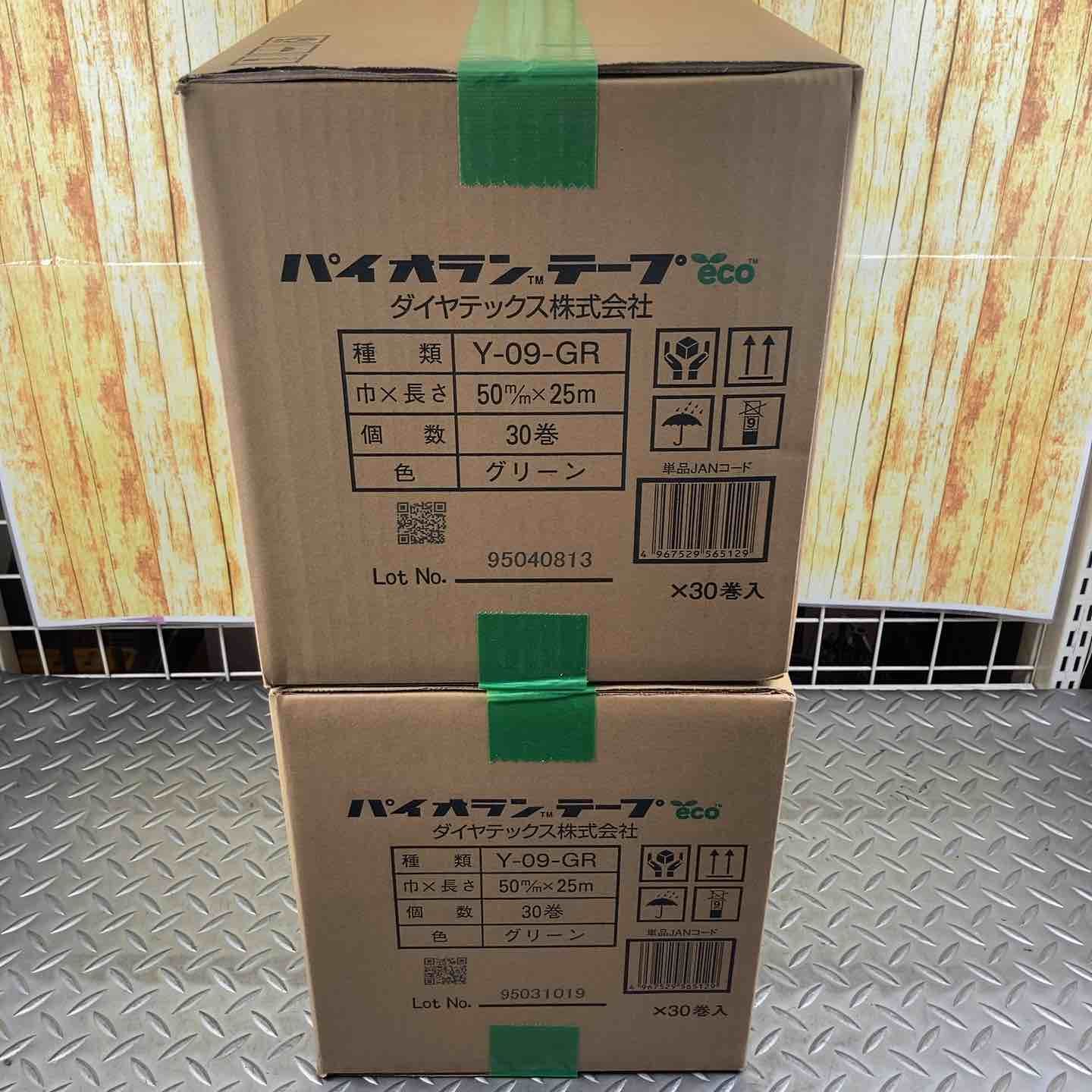 ダイヤテックス パイオランテープ Y-09-GR 1箱30巻×2