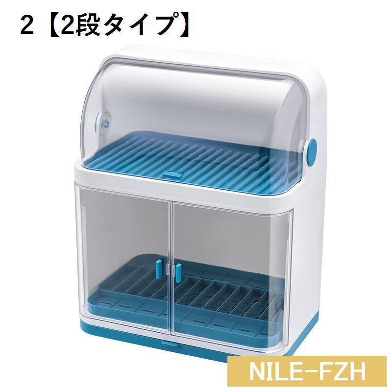 ふた付き 食器皿排水ラック