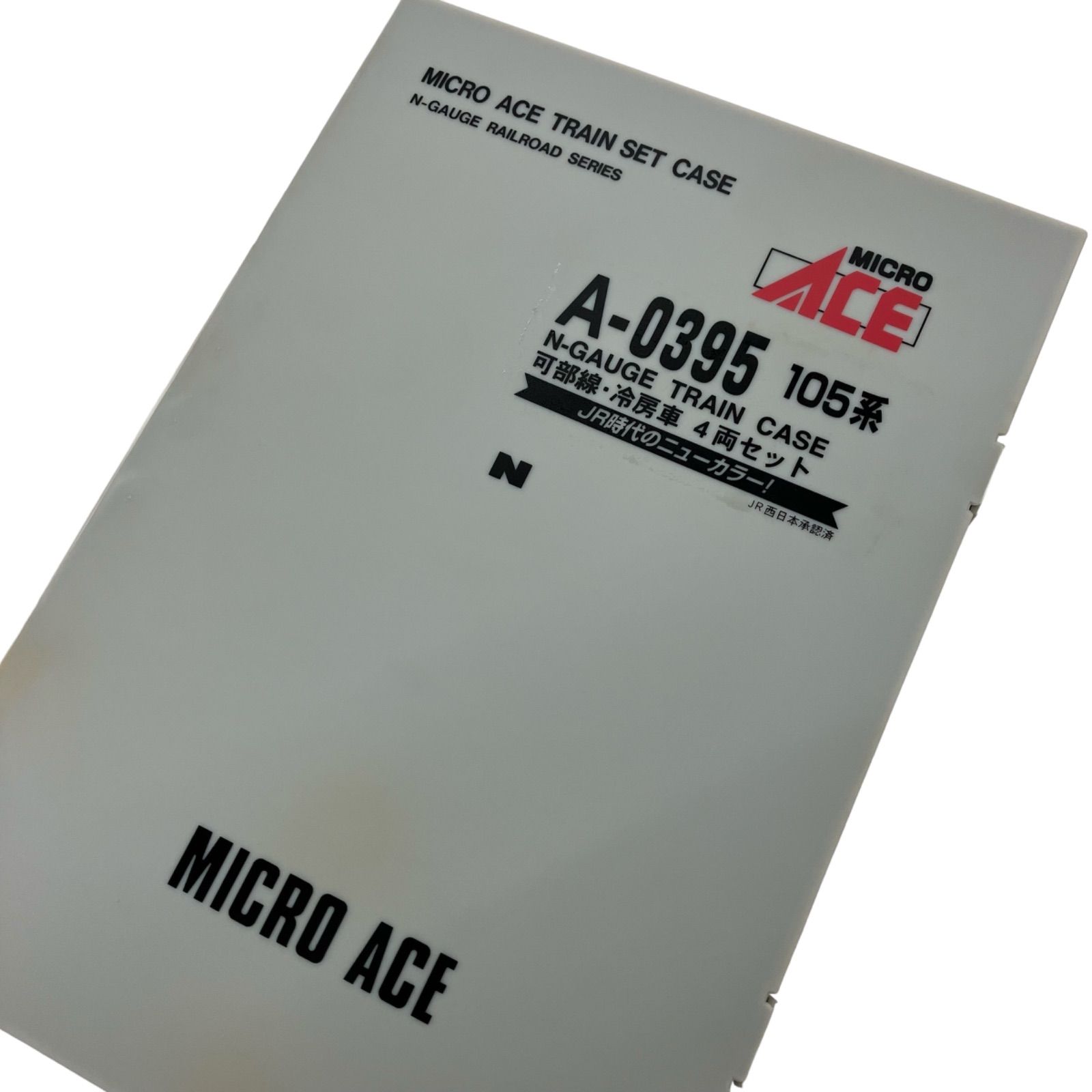 186000 A‐0395 105系 N‐GAUGE TRAINCASE SET 可部線・冷房車 4
