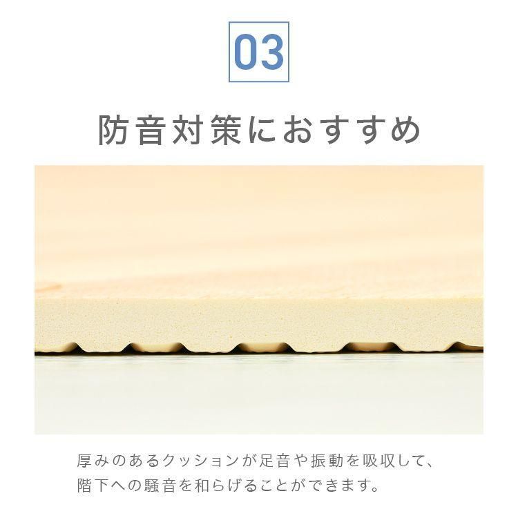 ジョイントマット 大判