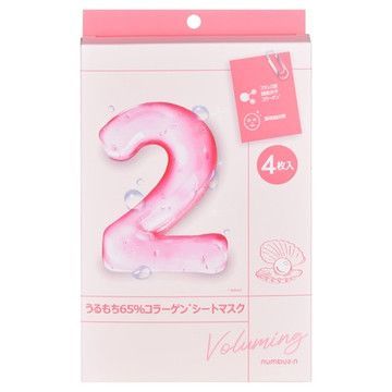 専用シートマスク 6箱セット numbuzin ナンバーズイン シートマスク 4枚セット
