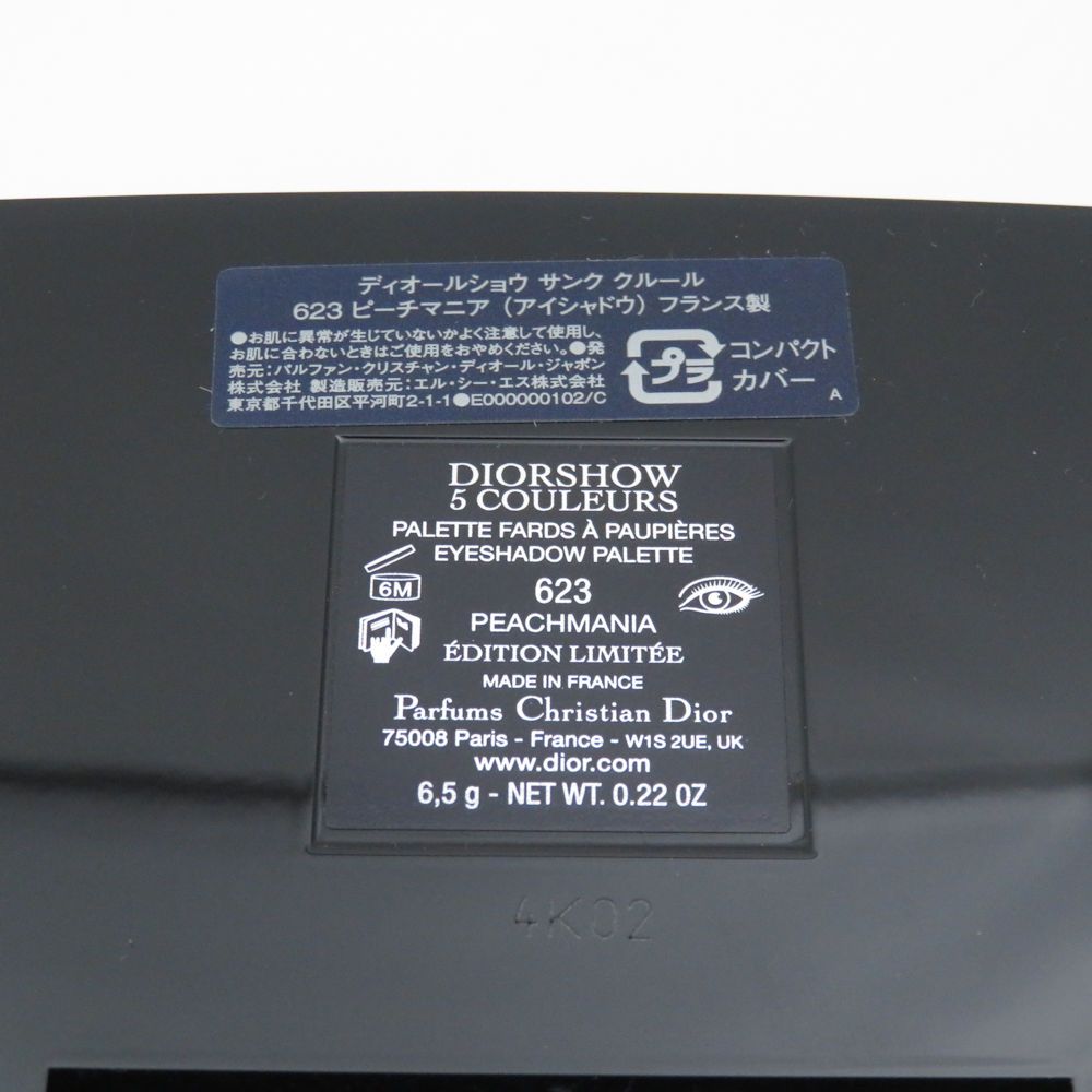 クルール