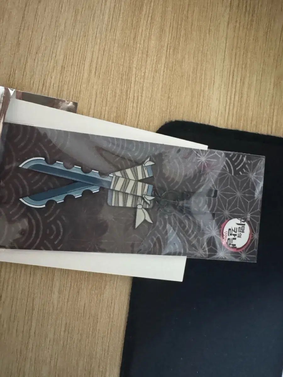 終焉の ブレード いのすけ イリュンド キーリング 未開封