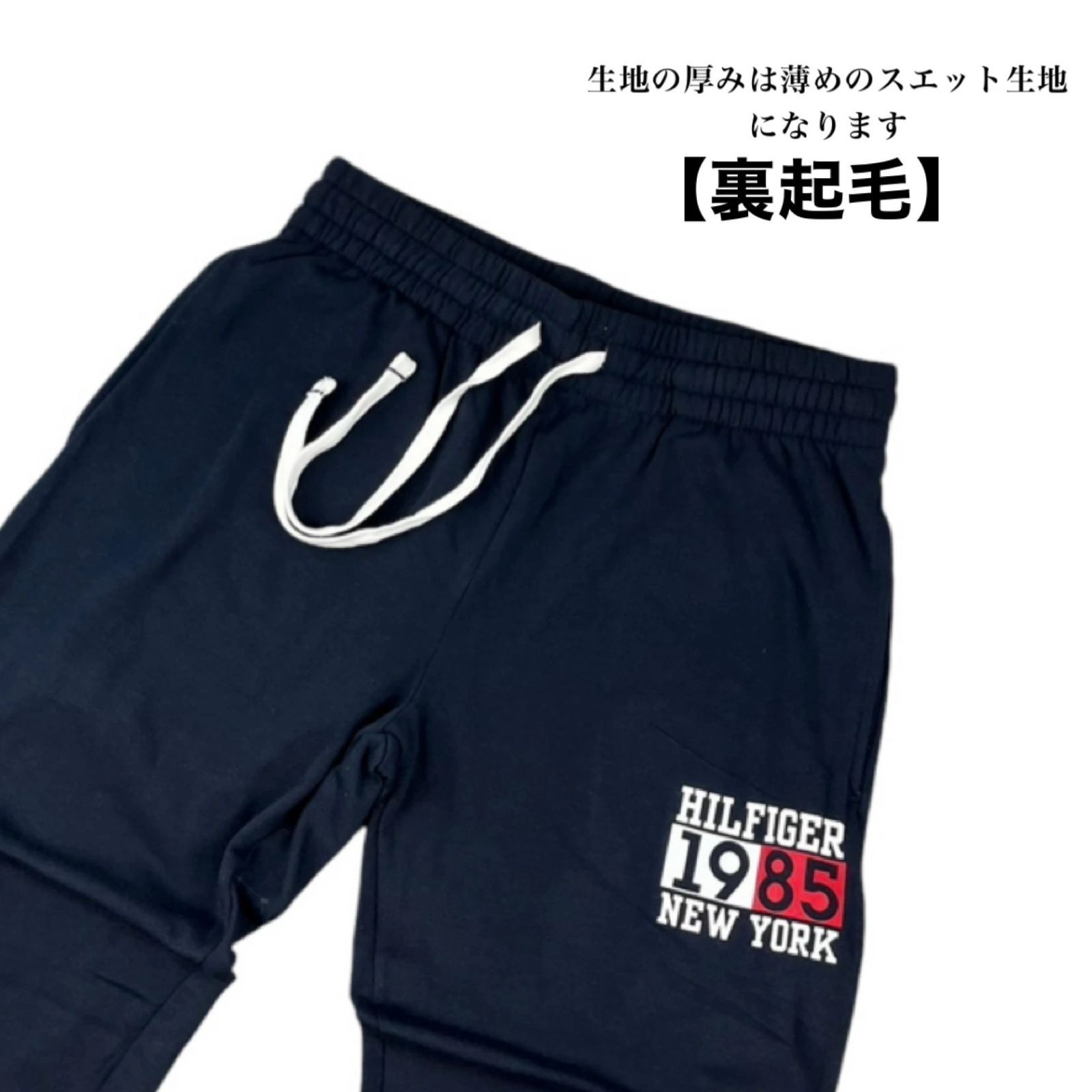 トミーヒルフィガー Tommy Hilfiger ボトムス ジョガーパンツ メンズ 