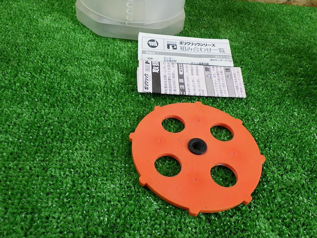 有効長150mm PCD110C