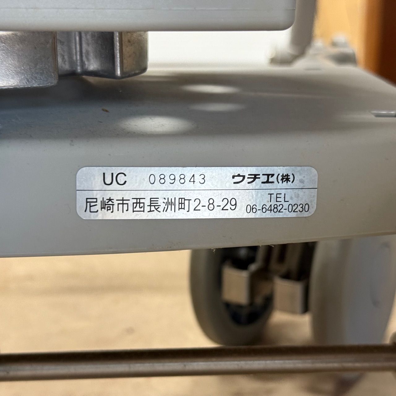 入浴介助 浴室チェア