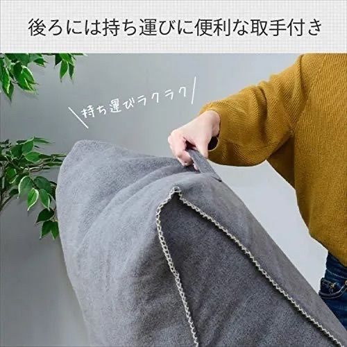 山善] 一人用ソファー ごろ寝ができる ポケット付き 外袋がオットマンになる(毛布/掛布団収納) 取っ手付き コンパクト配送 完成品 グレー ZAGS- 6610(SGY) - メルカリ