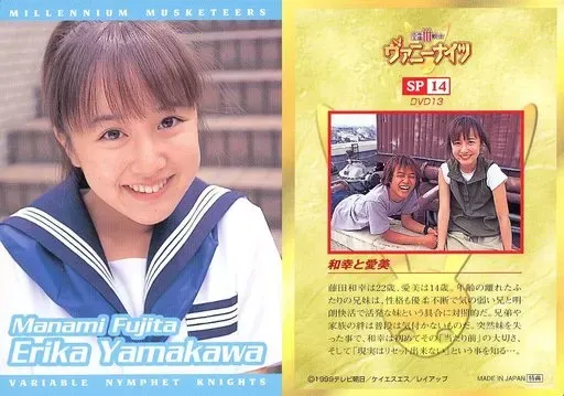 2025年最新】千年王国III銃士ヴァニーナイツの人気アイテム - メルカリ