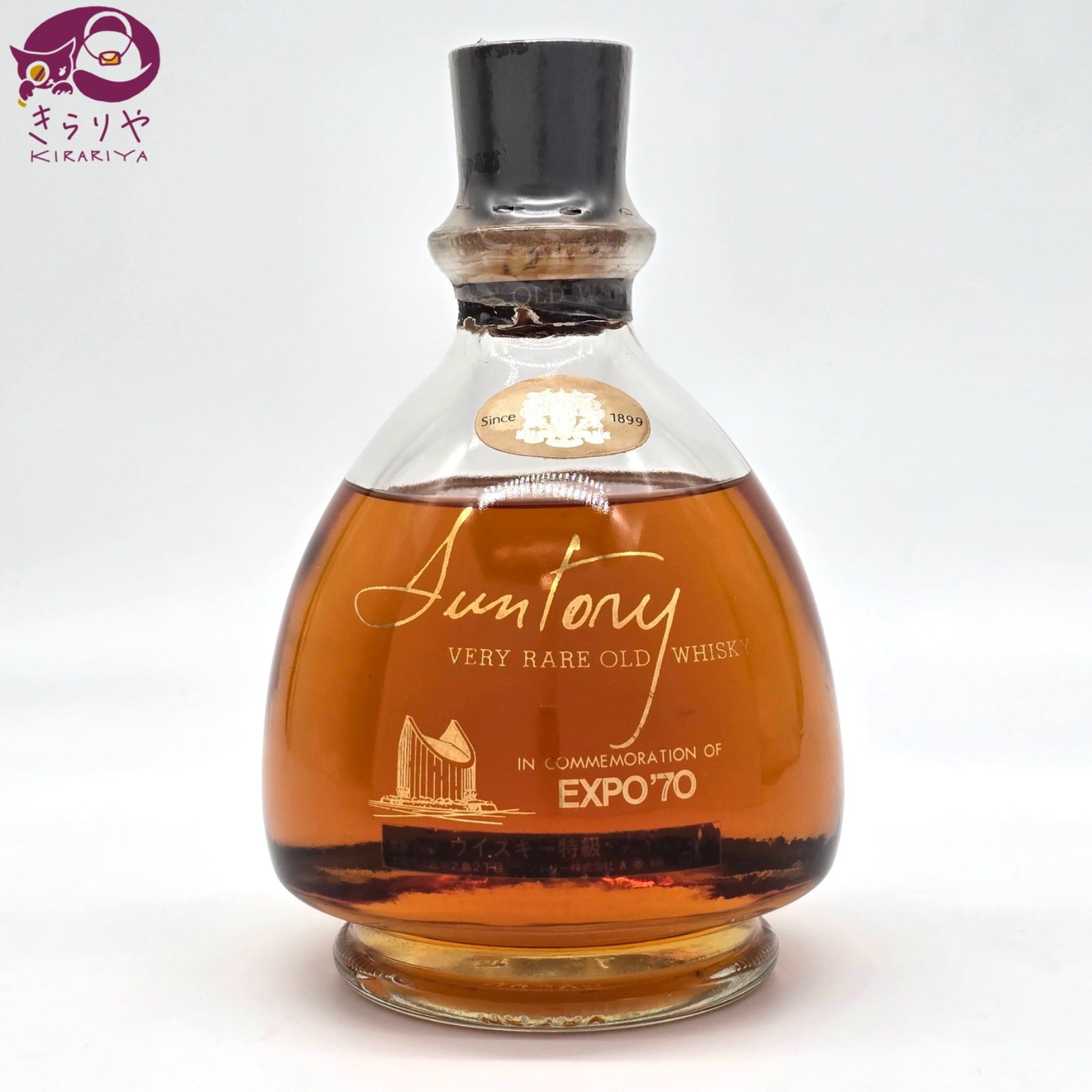 SUNTORY サントリー VERY RARE OLD|ベリー EXPO 70 ウイスキー 特級 未開栓 700ml 43度数 1300g