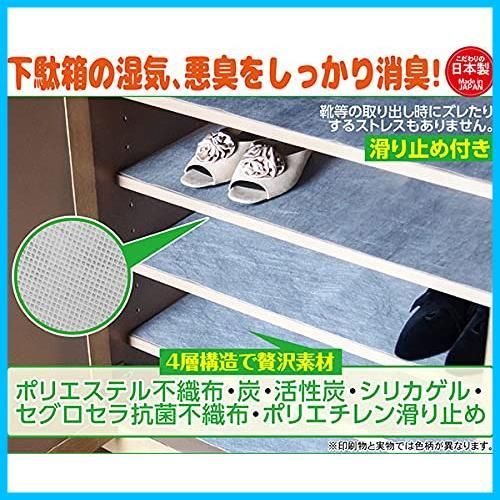 在庫 使い方 いろいろ 富士パックス販売 下駄箱シート 110番 25×200cm SKLAD-KIRPICHA_RU