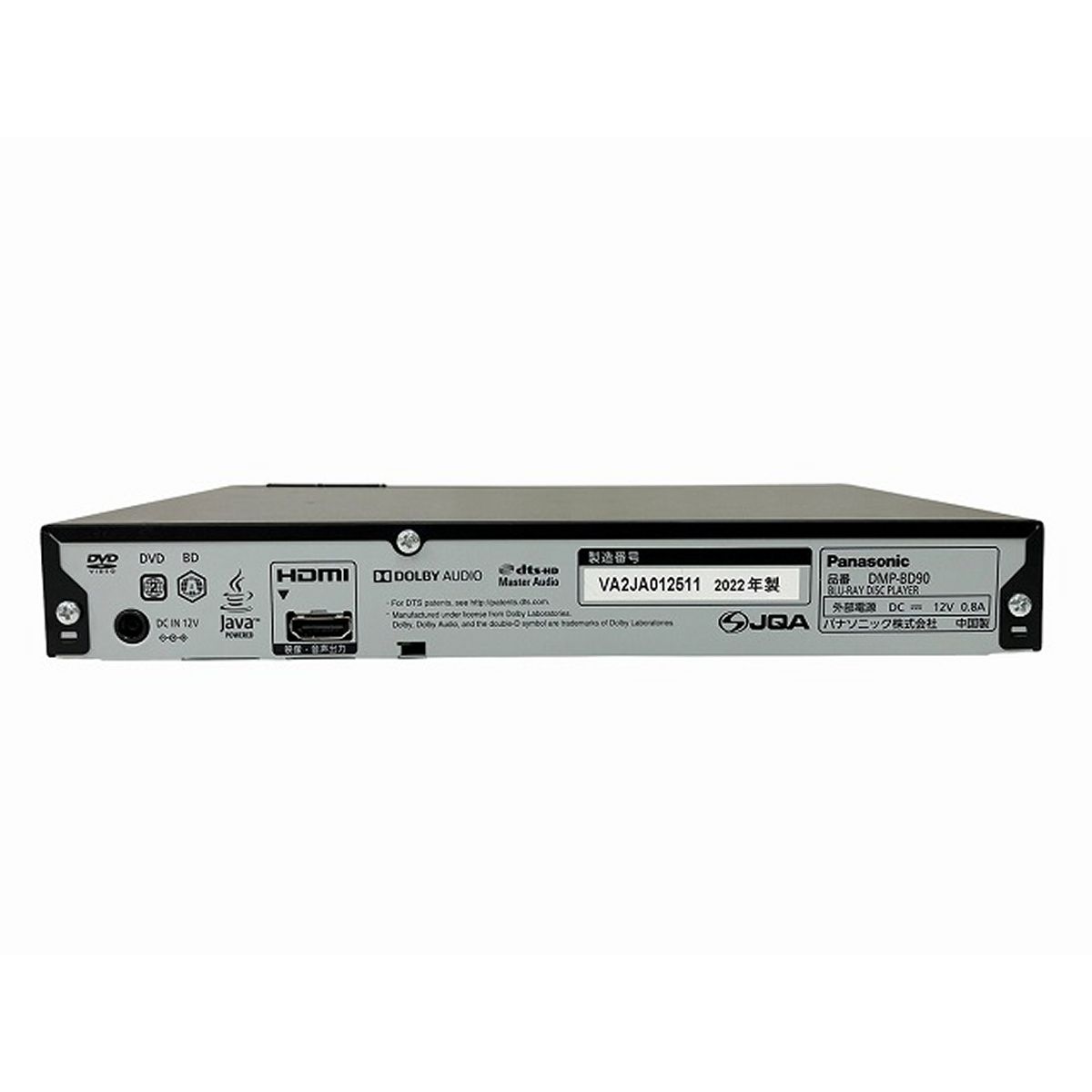 Panasonic パナソニック DMP-BD90 ブルーレイディスクプレーヤー