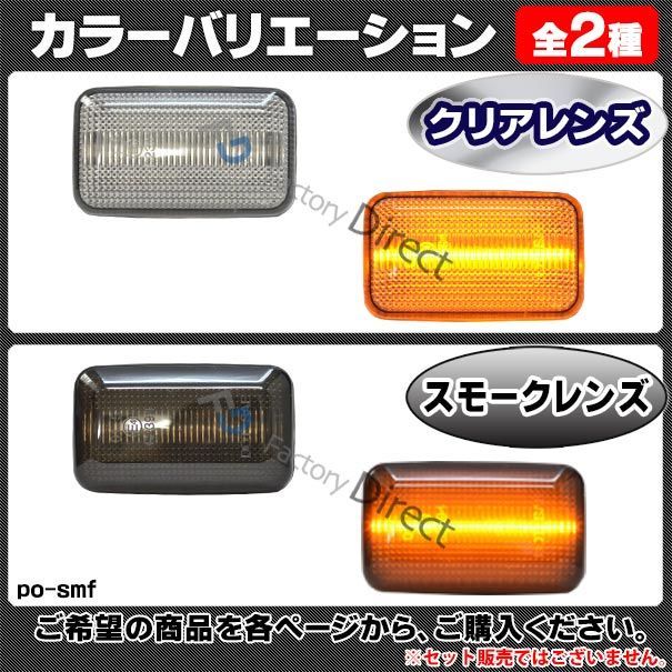 ポルシェ純正 964型F ウィンカーセット