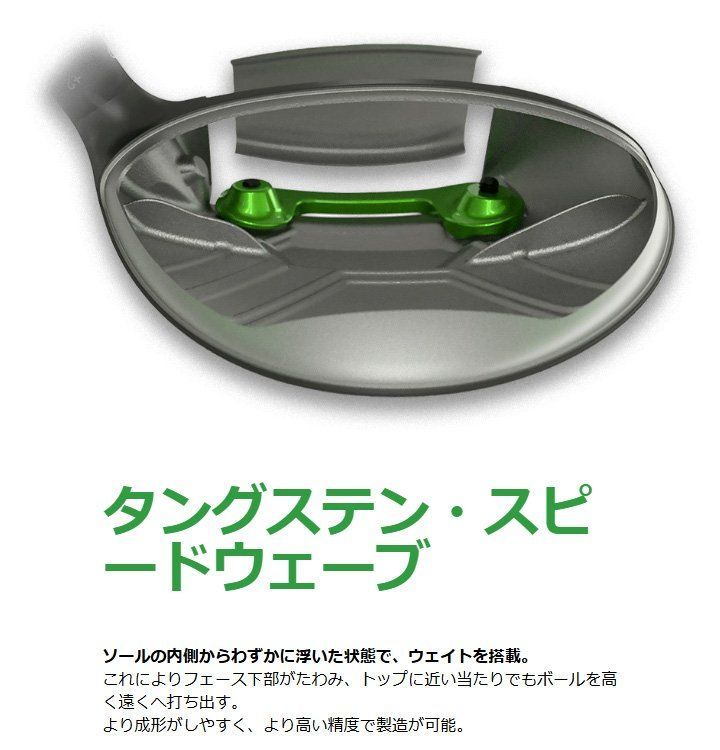 LIN-Q GREEN