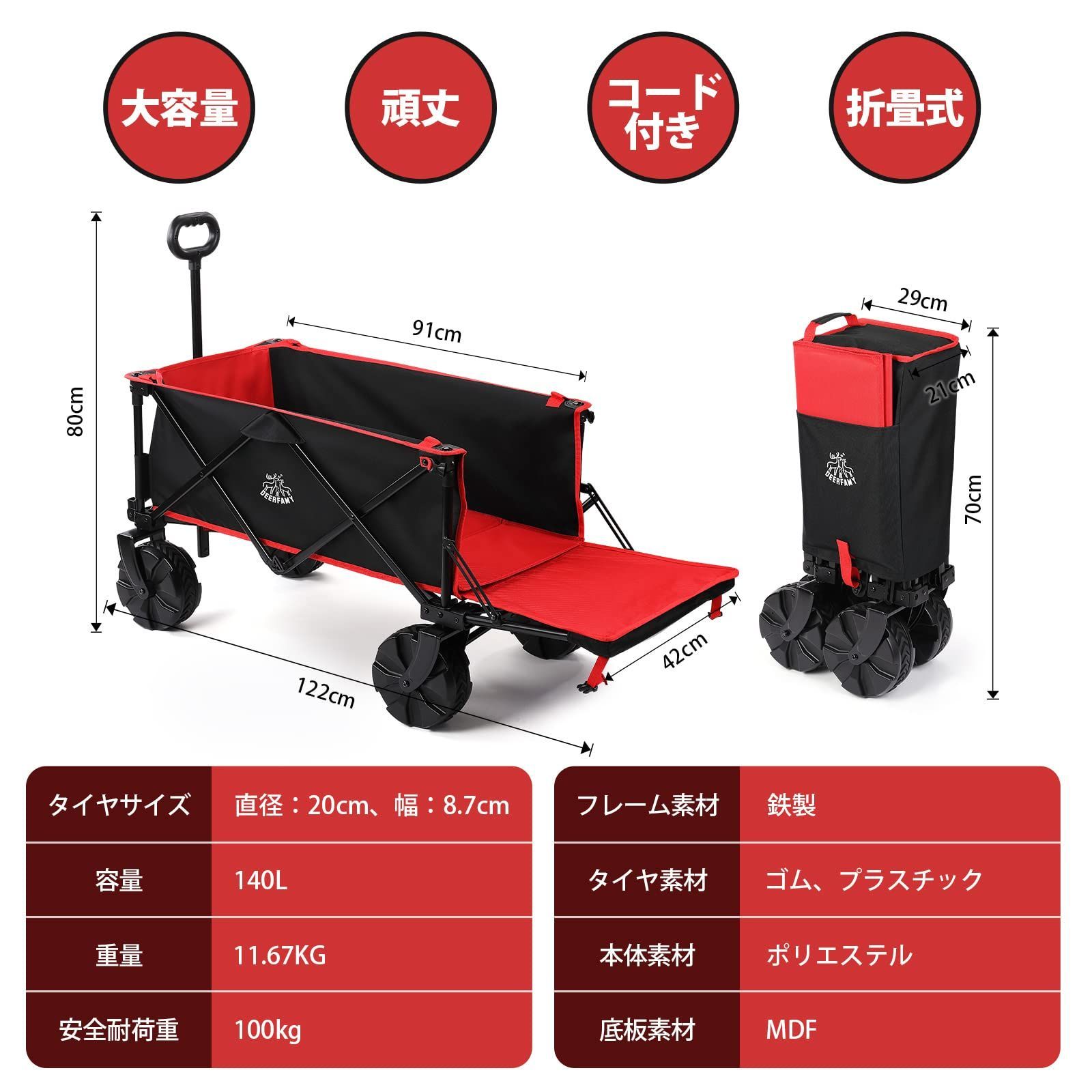 新品 耐荷重100kg キャンプ用品 荷物運び レジャー BBQ 釣り ビーチ 運動会 折り畳み 大容量 キャンピングカート キャンプカート ワゴン  キャリー 適格請求書発行可 キャンプ アウトドア キャンプワゴン コード付き 長物対応 大型タイヤ アウトドア - メルカリ