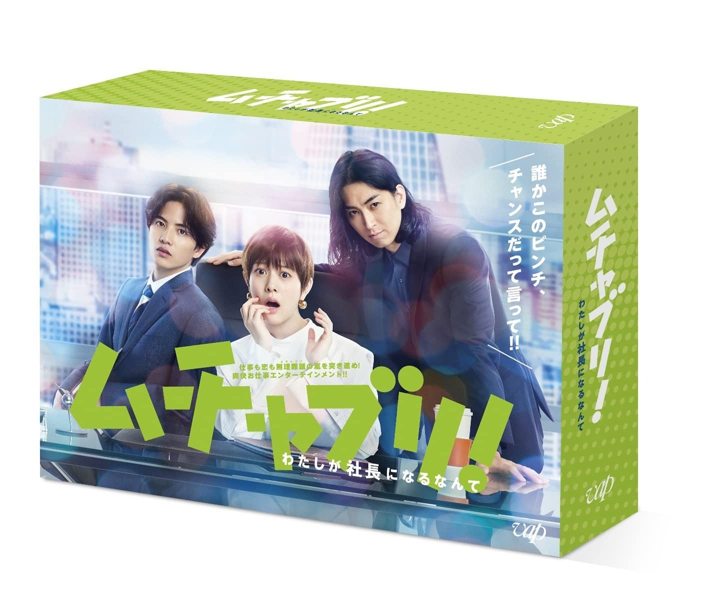 ひきこもり先生 DVD BOX〈3枚組〉 【公式通販】