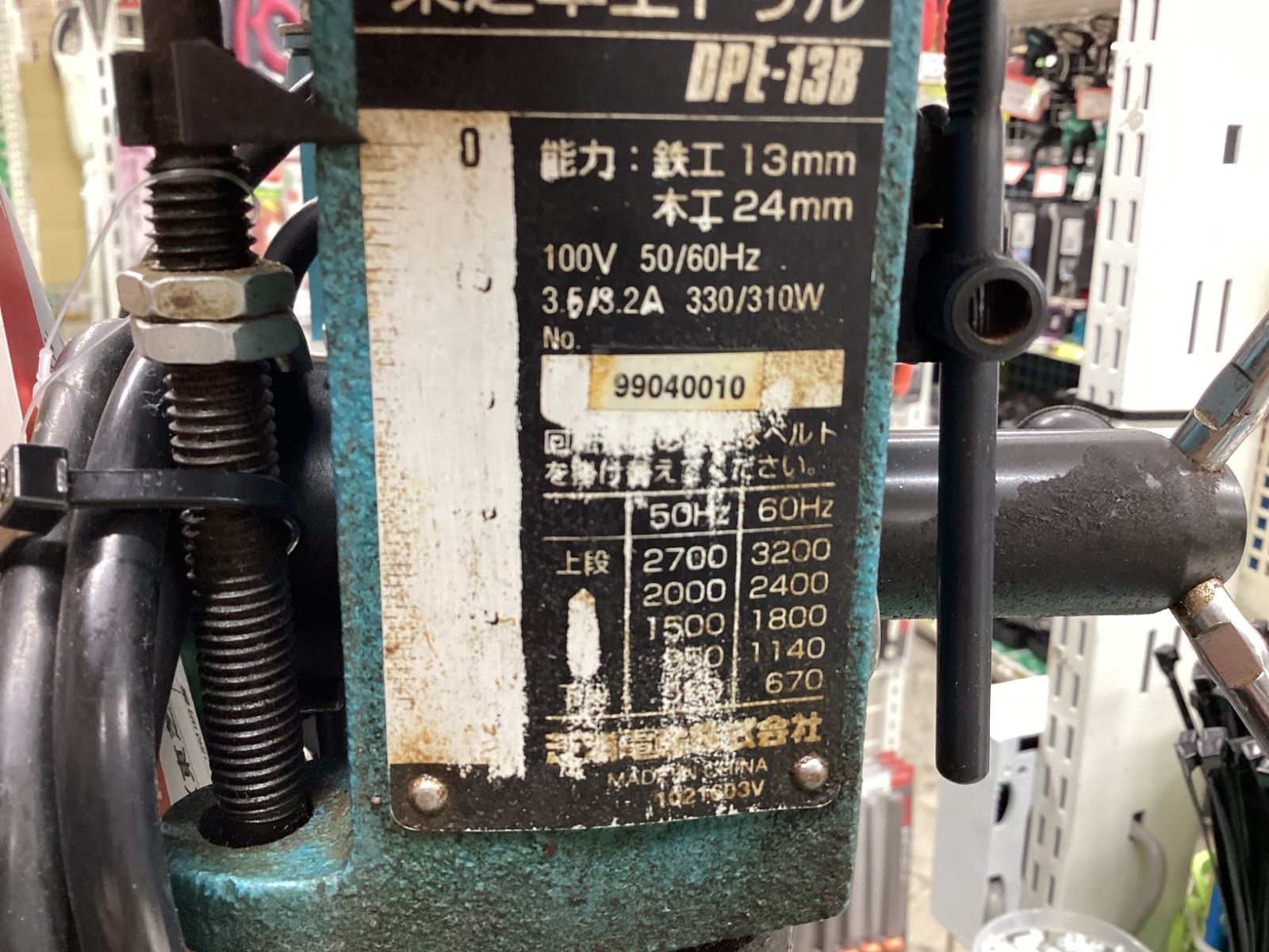 東芝 100v