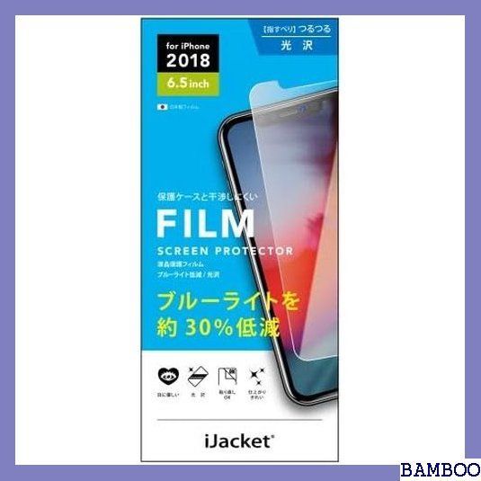 可愛すぎるフェミニンデザイン♪ 未使用 iJacket PGA スマホフィルム