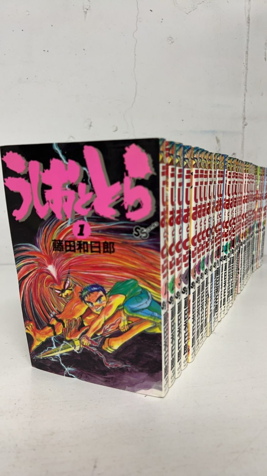 うしおととら/少年サンデーコミックス 全巻セット 全33巻セット