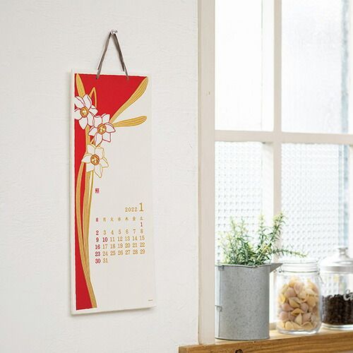 激レア まとめ ミドリ カレンダー カレンダー L 花柄 31222006 ×3セット 人生