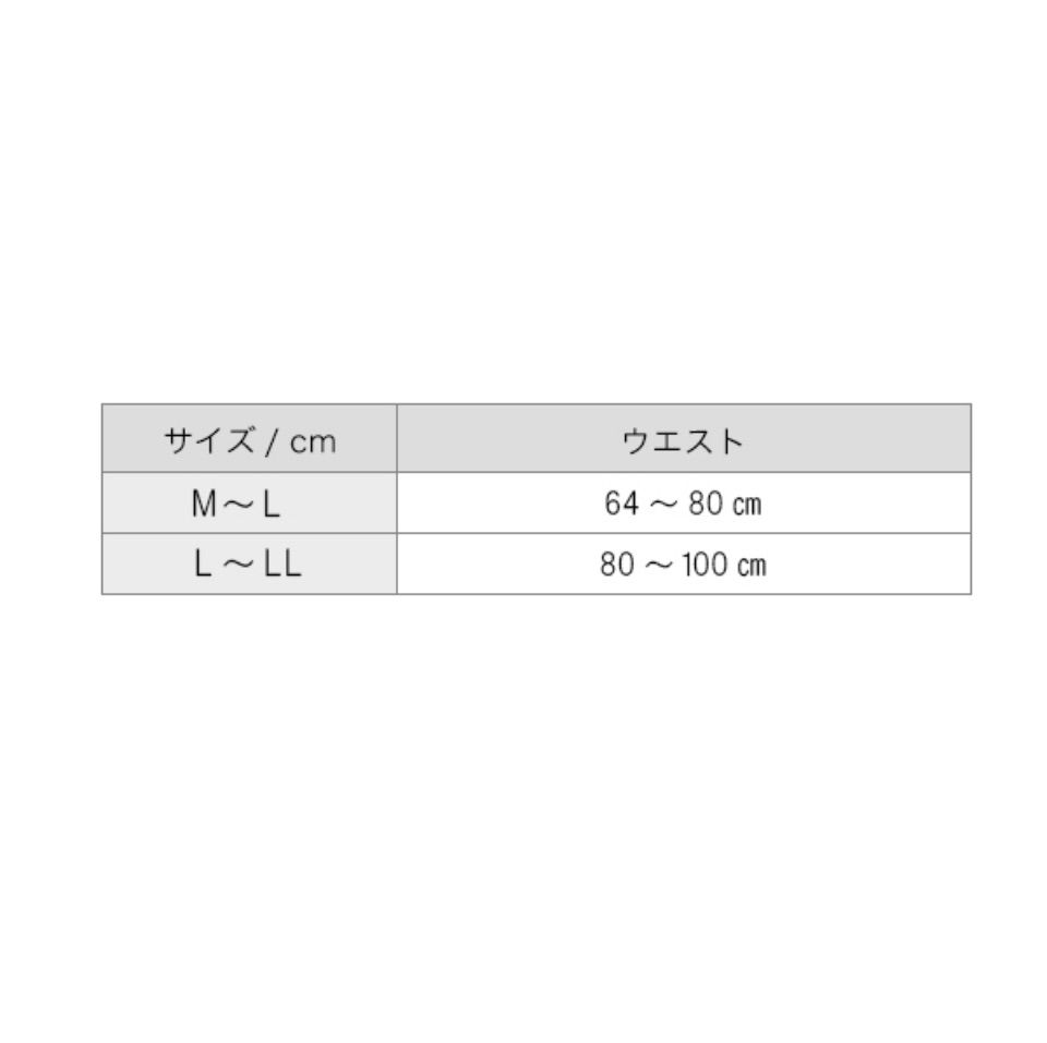 磁気チタン 腰サポーター