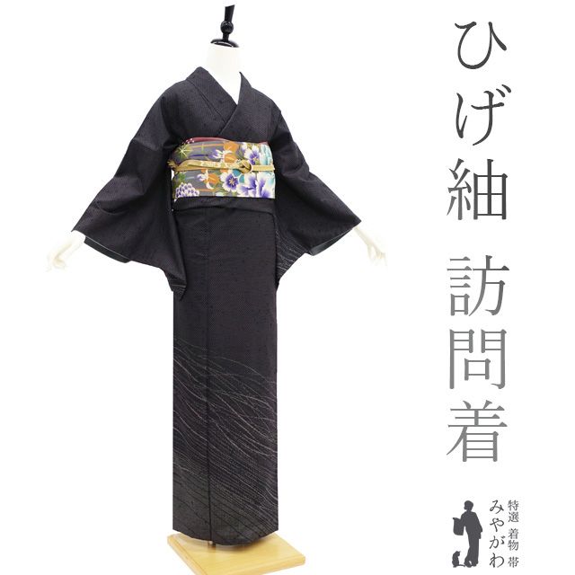 正絹訪問着菊美品黒粋刺繍 正絹訪問着菊美品黒粋刺繍