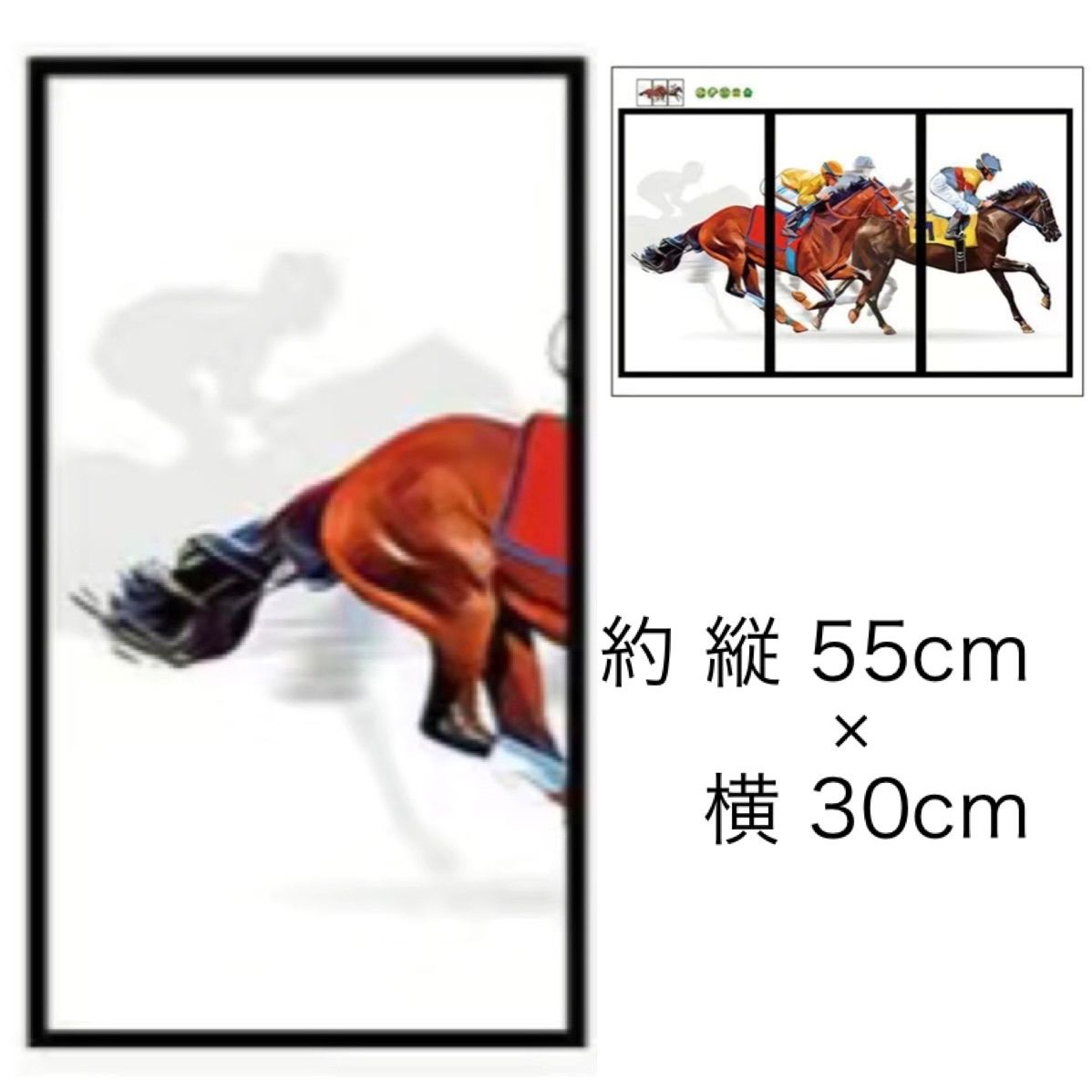 新品＊ ウォールステッカー 約55×90m 馬 競走馬 サラブレット ポスター ウォールシール 障害競走 馬の魅力 競走馬 血統 美しい でかい 乗馬  北欧 デザイナーズ インテリア ヲールステッカー フォロー割 E473 【定形外郵便】 - メルカリ