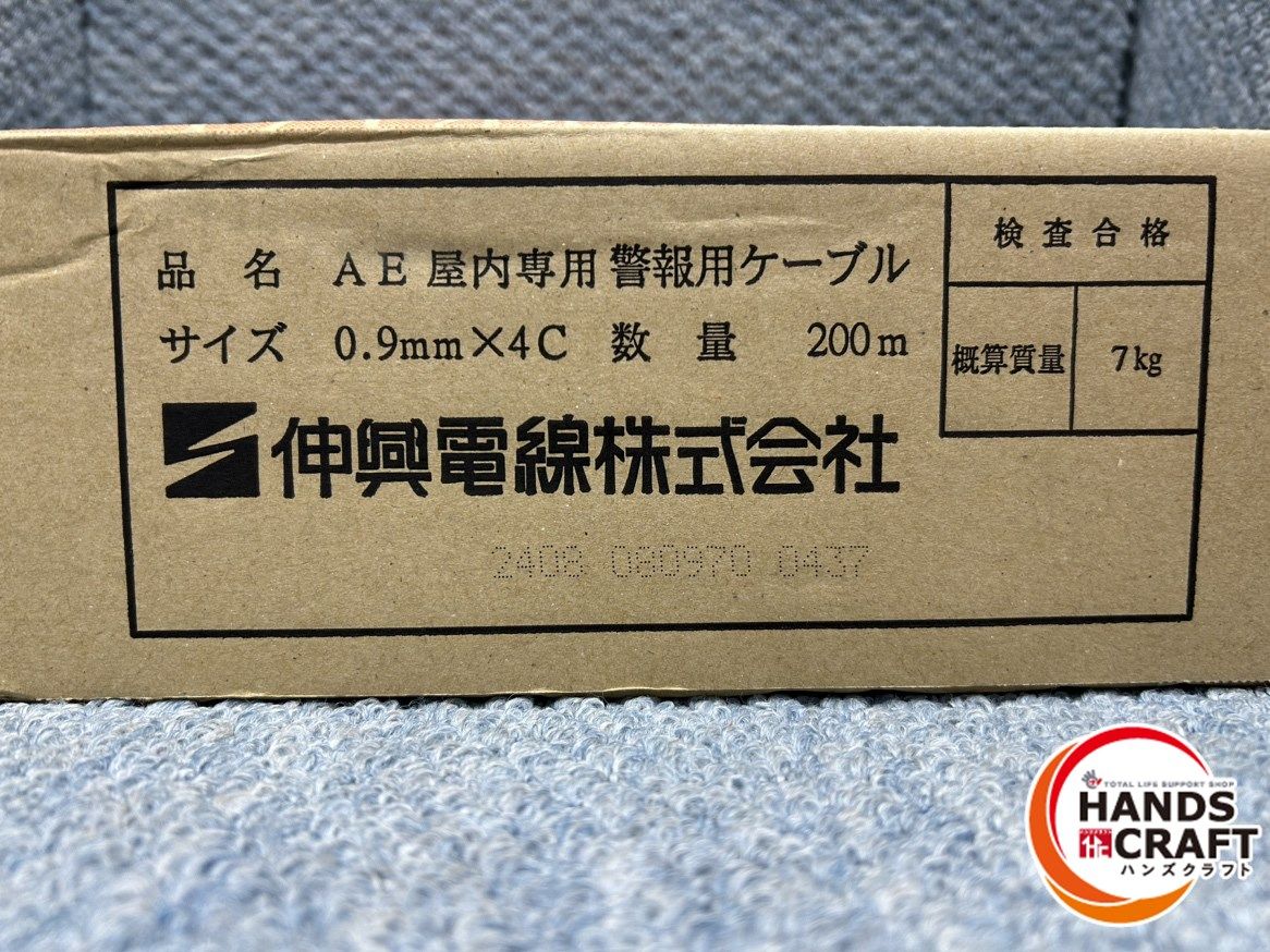 ☆未使用 伸興電線 警報ケーブル(ベージュ) 0.9ｍｍ×4Ｃ 200ｍ ＡＥ屋内専用 - メルカリ