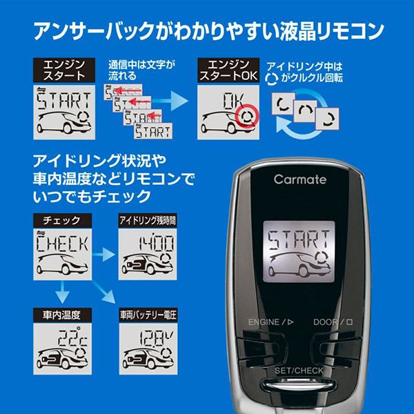 カーメイトTE-W73PSB