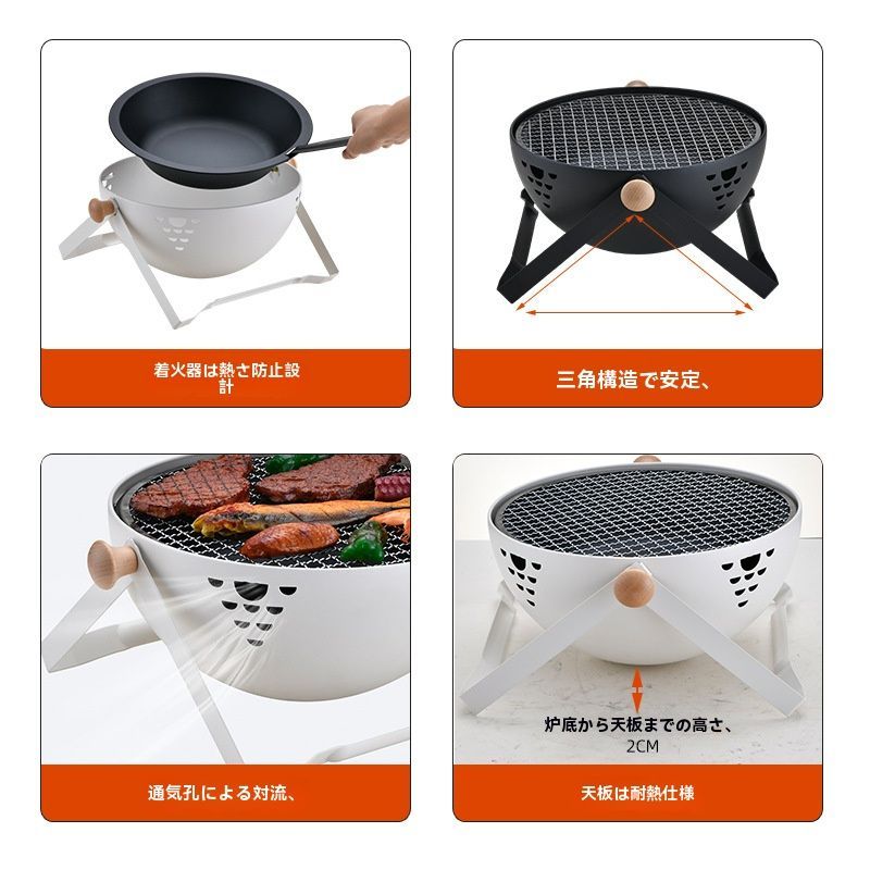 焚き火