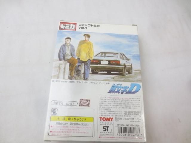 未使用未開封　TOMICA 頭文字D 【公道最速伝説】コミックトミカVol. 1 Amazon.com: Comic Vol.1 Tomica Initial D Initial D (Japan
