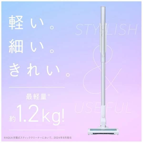 【アウトレット品】アクア コードレス スティッククリーナーサイクロン式1.2Kg AQC-HX1A(W）