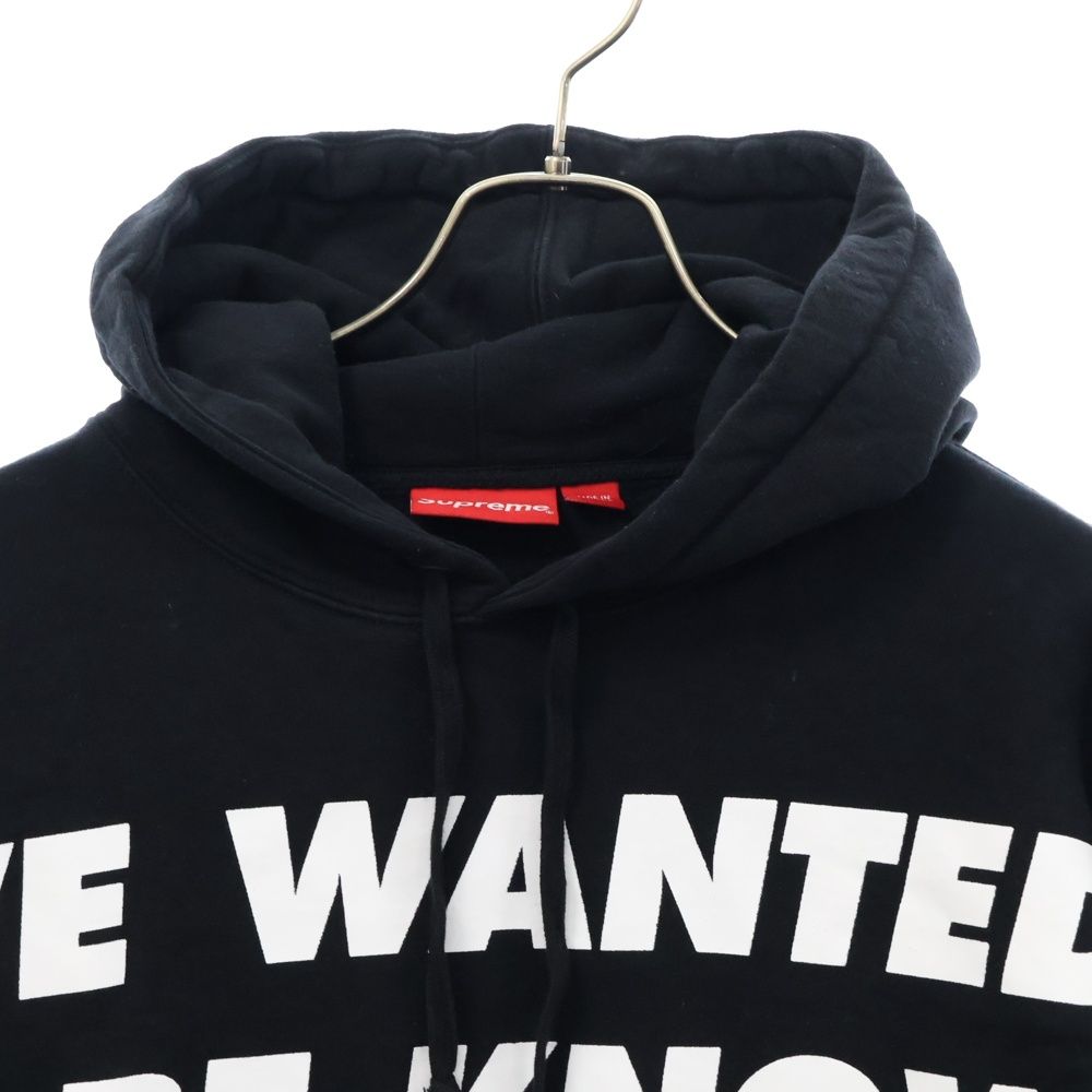 SUPREME (シュプリーム) 20SS Known As Hooded Sweatshirt  