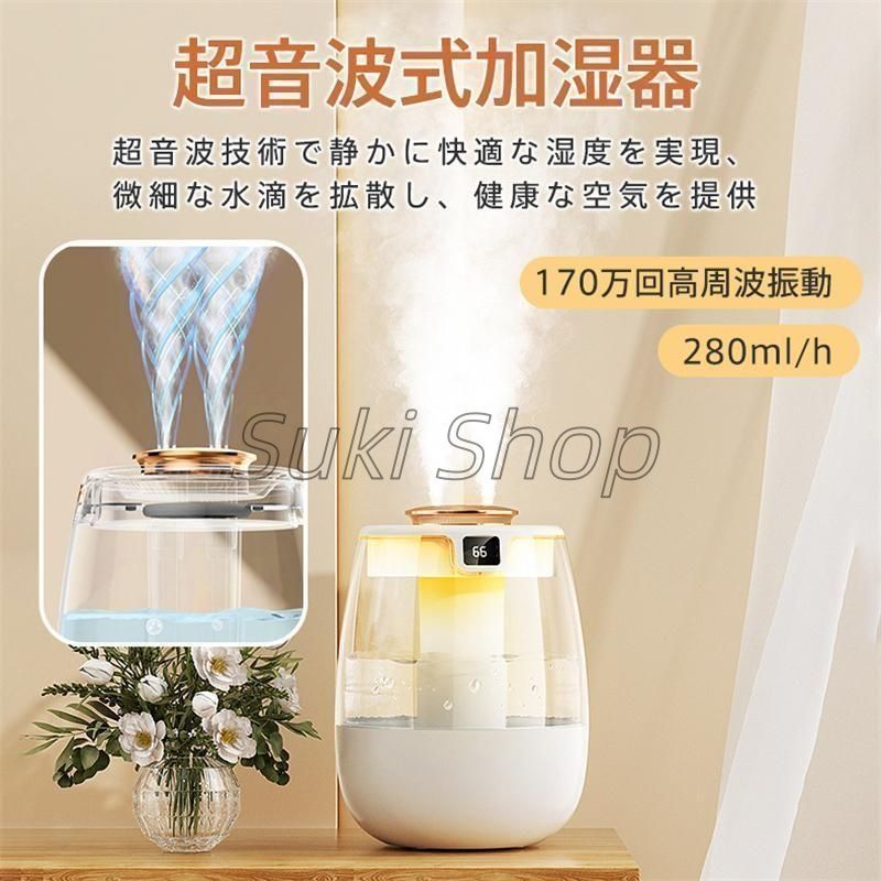 加湿器 花粉　21L大容量 UV除菌 除菌加湿器 超音波式加湿器 加湿器 大容量 9L スチーム式 卓上 花粉対策 四重除菌 空気浄化