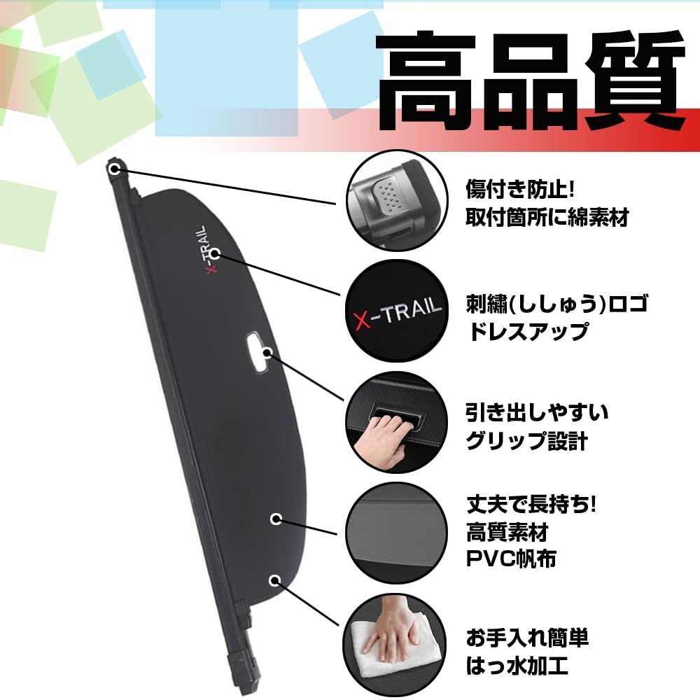 T32系 新型X-Trail