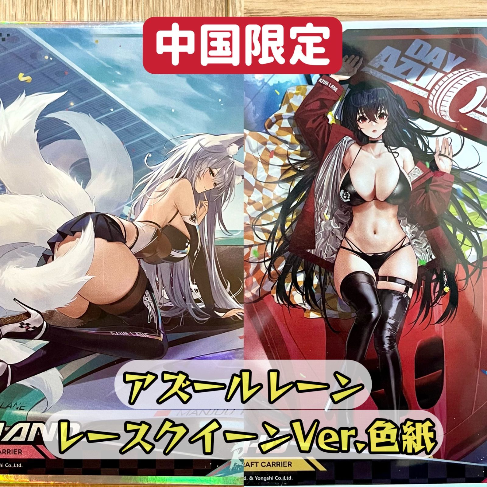 アズールレーン カードゲーム TCG SSR-SEC 大鳳 - メルカリ