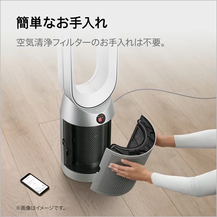 ダイソンDyson HP07-BN Purifier Hot+Cool - 家電のとまと - メルカリ