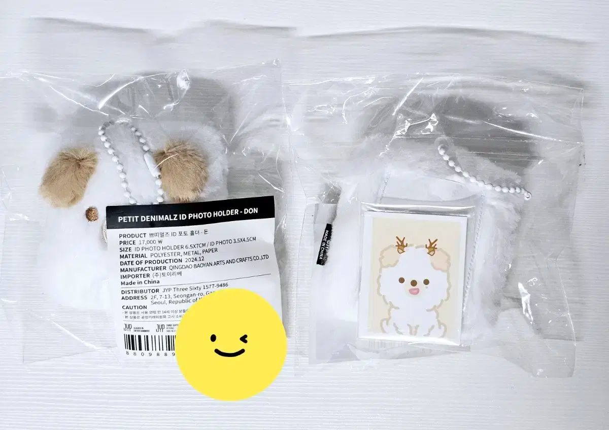 DAY6 FOREVER YOUNG Denimalz ドウン DON セット