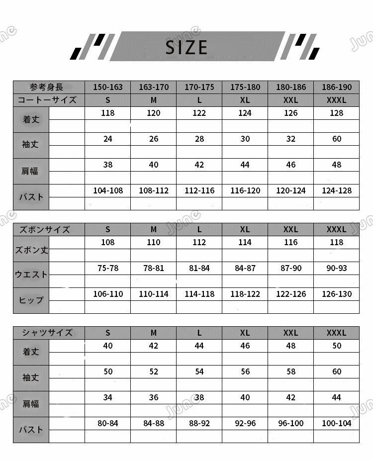 変装 仮装