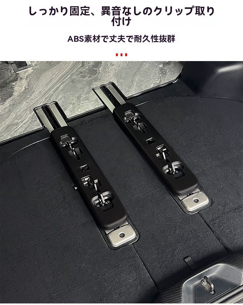 リアトランクレール保護パネル