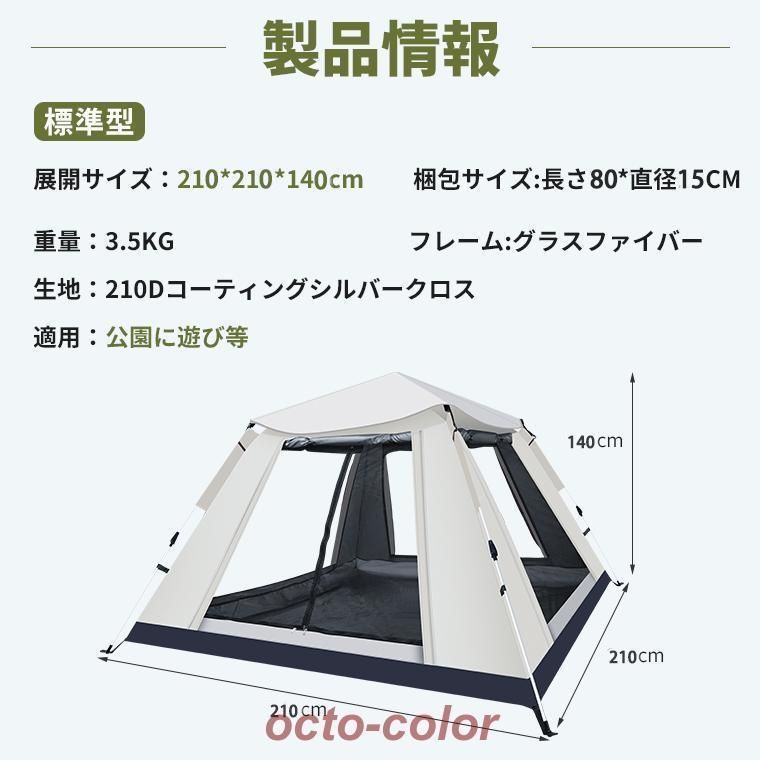 メッシュ付