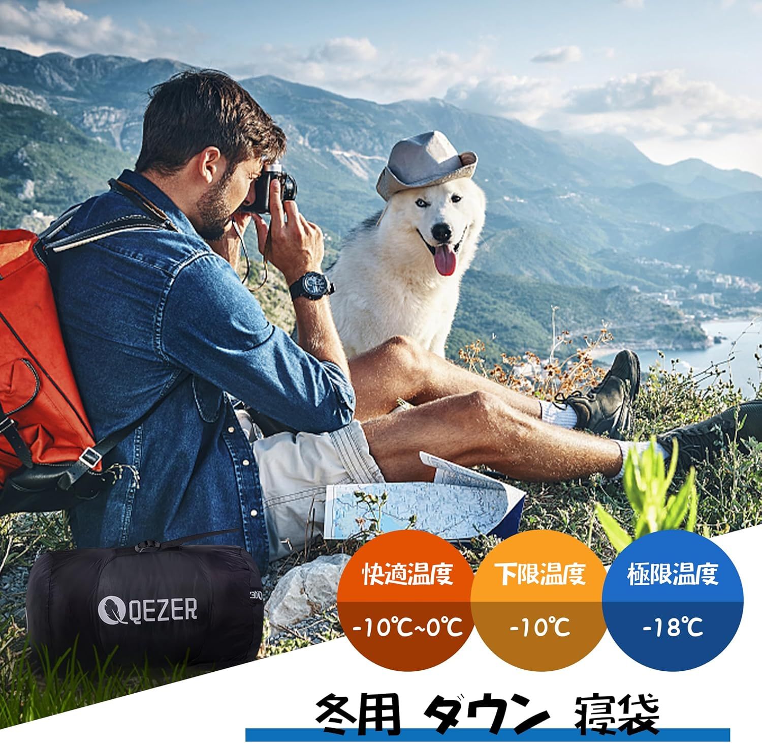 秋 3シーズン対応