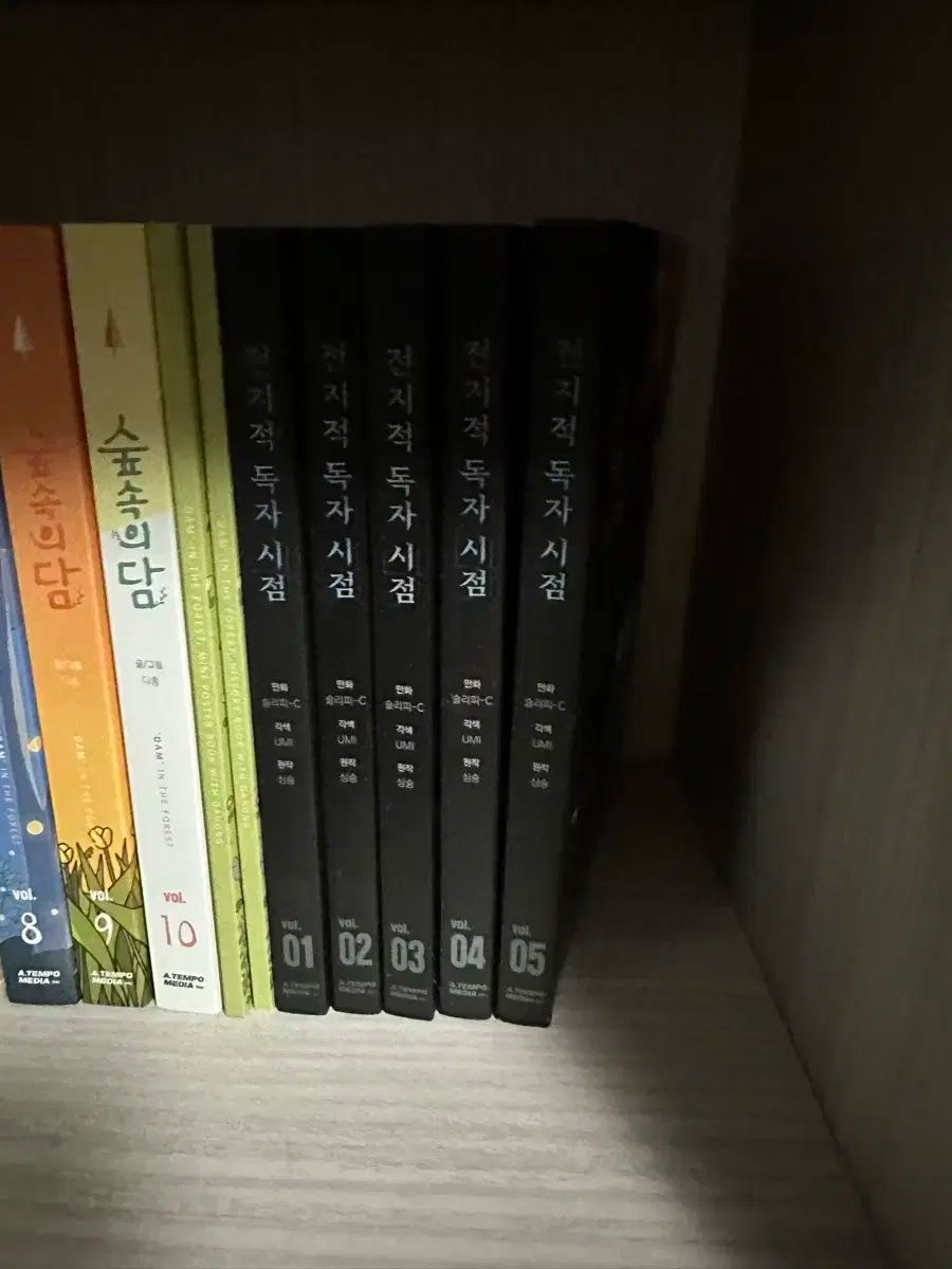 全知的 読者 視点 本 1 5 巻