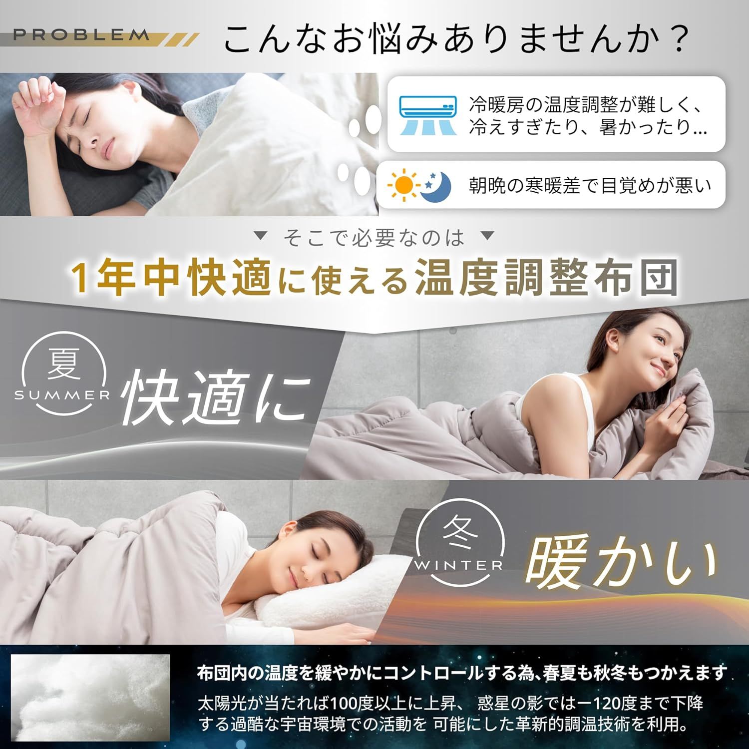 掛け布団 オールシーズン 温度調整 掛布団 洗える 抗菌防臭 防ダニ 掛け布団 オールシーズン 温度調整 掛布団 洗える 抗菌防臭 防ダニ