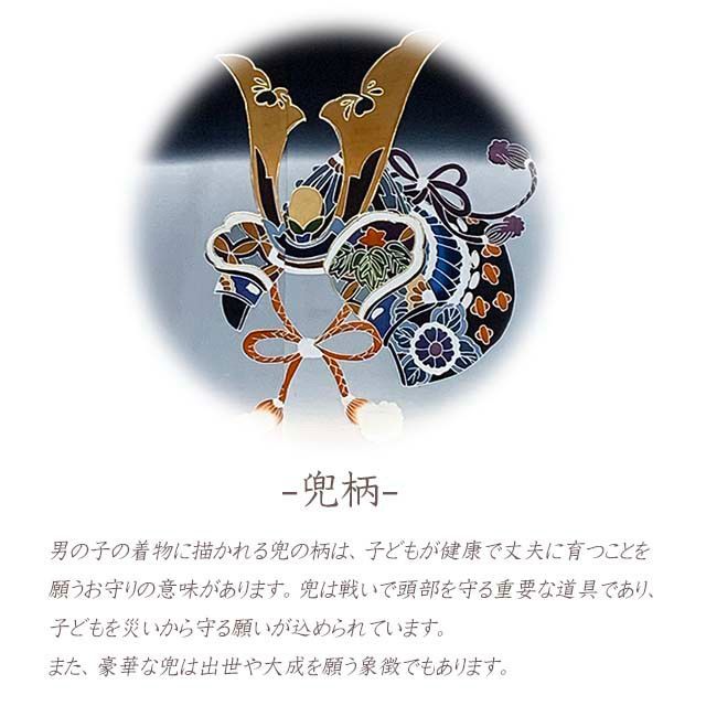 5歳男の子