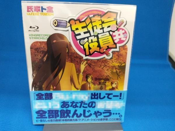 生徒会役員共 OVA&OAD Blu-ray BOX(Blu-ray Disc) - メルカリ