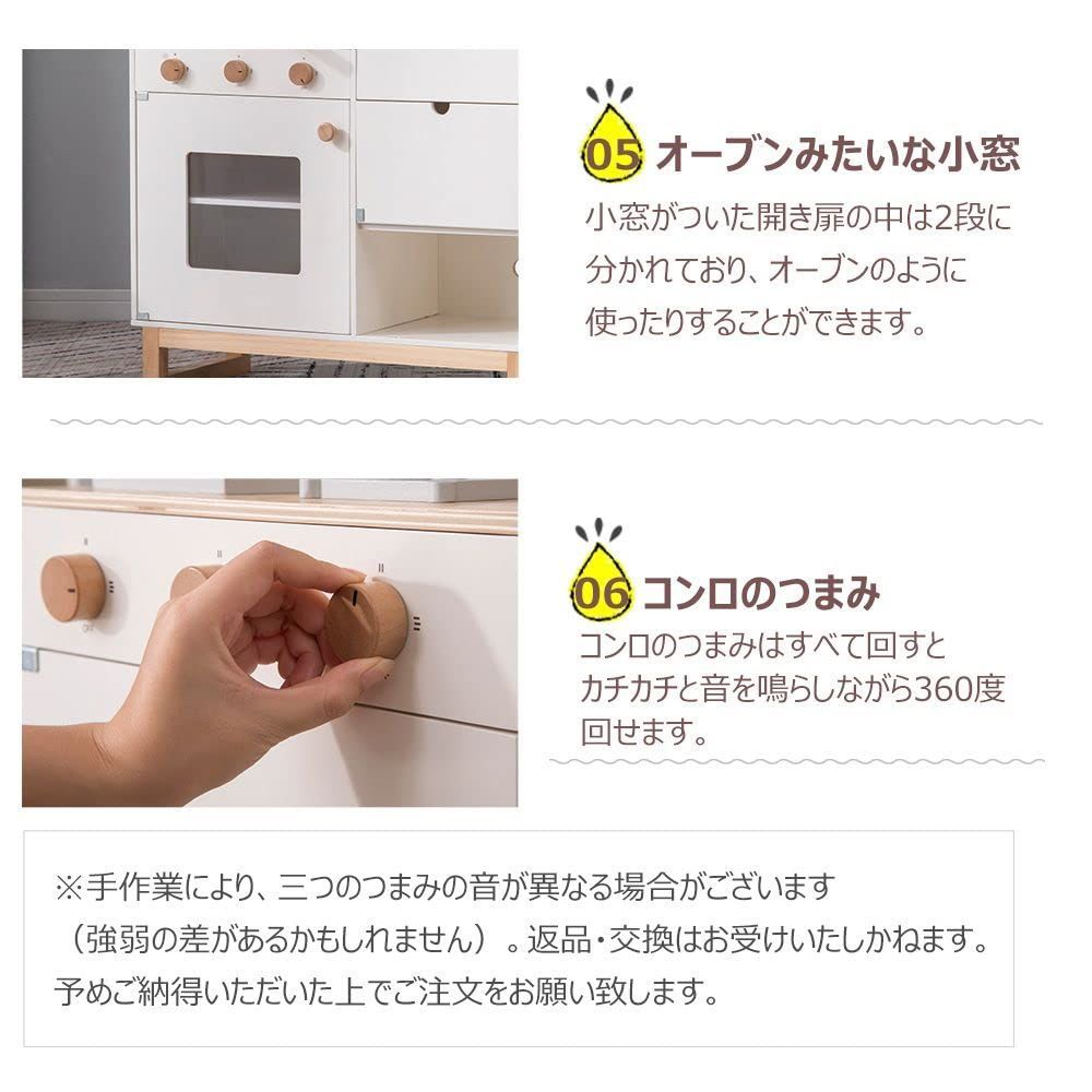 人気商品】ミニキッチン 台所 知育玩具 まねっこ 飾り棚 調味料